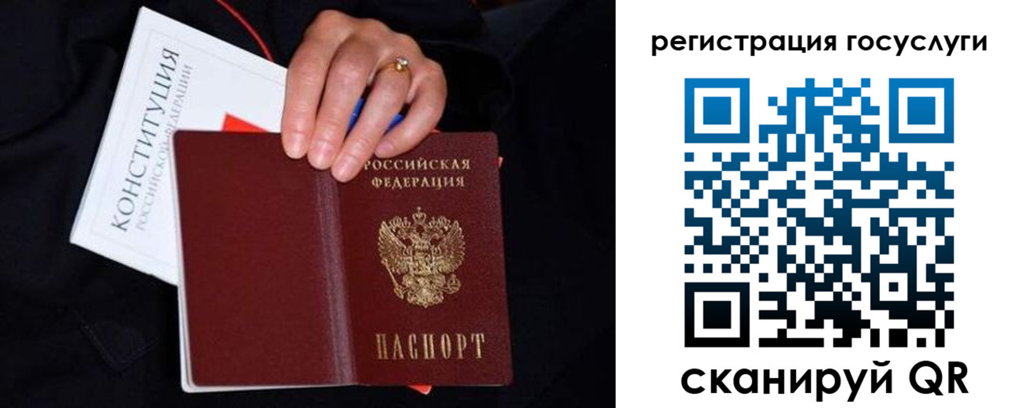 прописка для кредита в Альметьевске